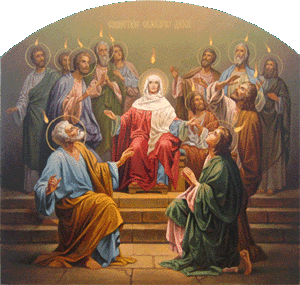 Сошествие Святаго Духа на апостолов